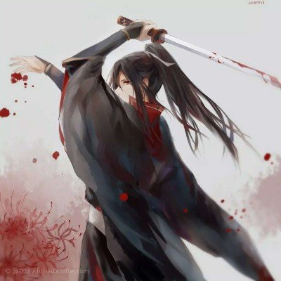 穆祉丞高会